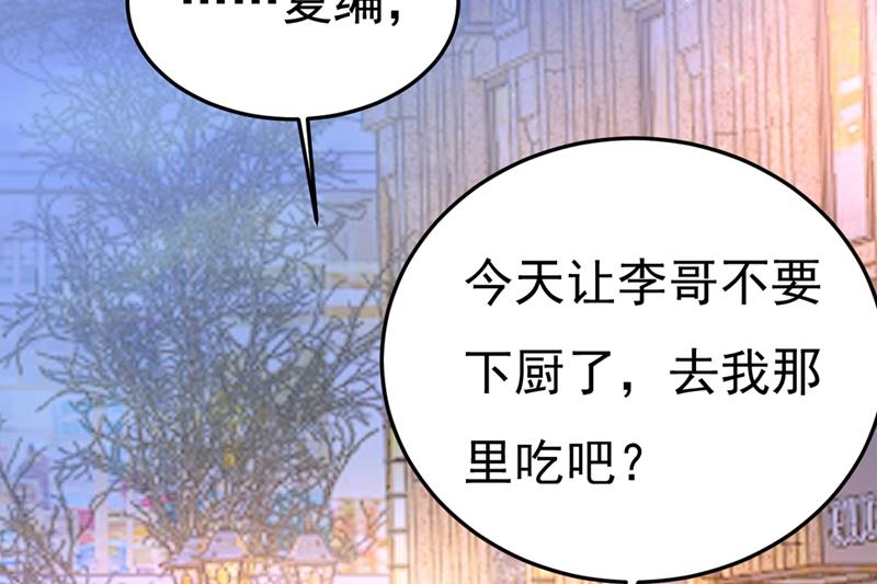 一念时光韩漫全集-我怀了双胞胎？！无删减无遮挡章节图片 