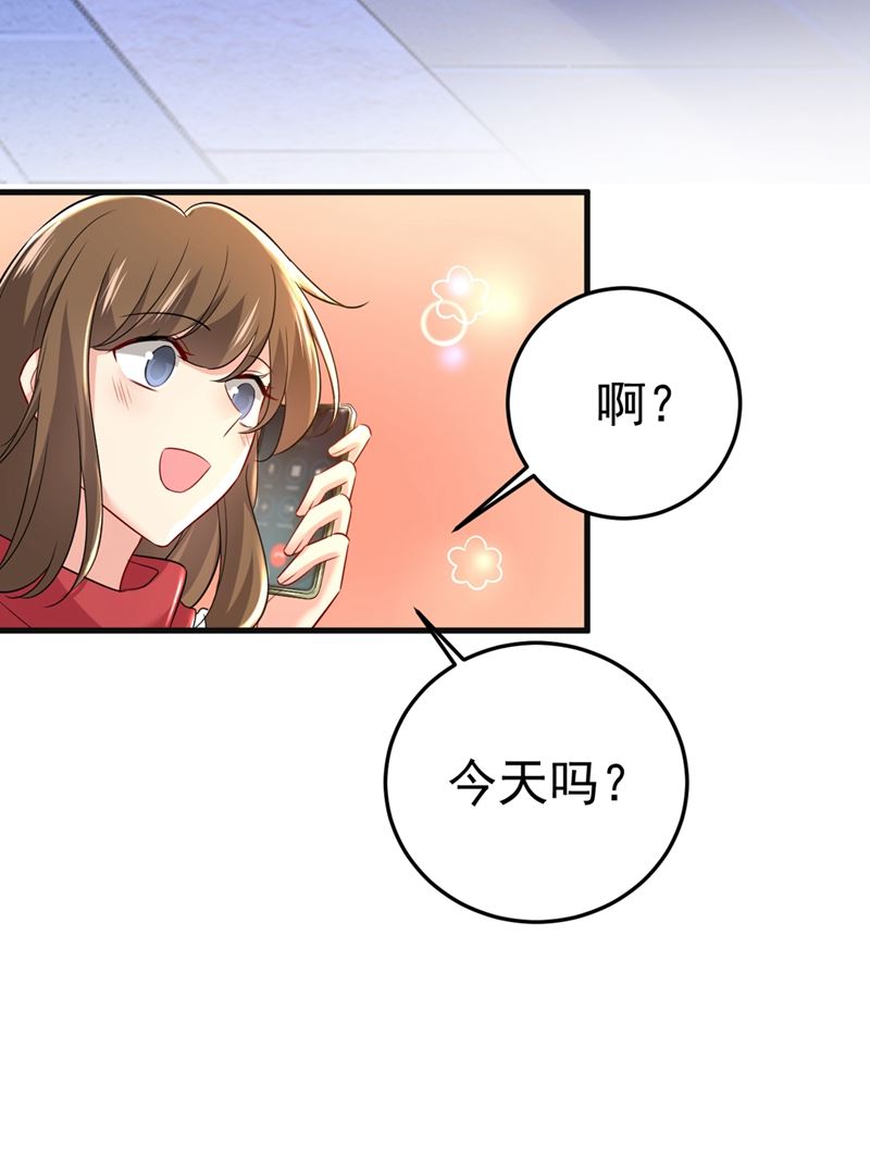 一念时光韩漫全集-我怀了双胞胎？！无删减无遮挡章节图片 