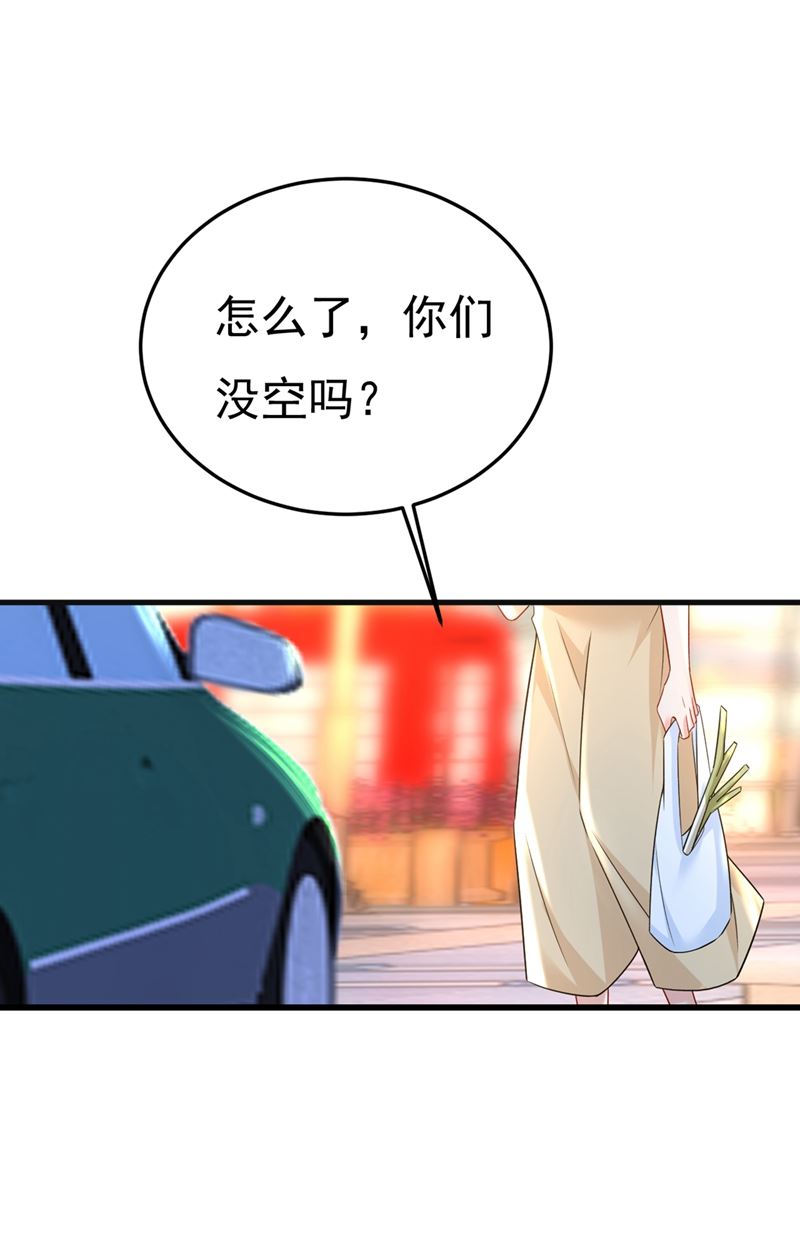 一念时光韩漫全集-我怀了双胞胎？！无删减无遮挡章节图片 