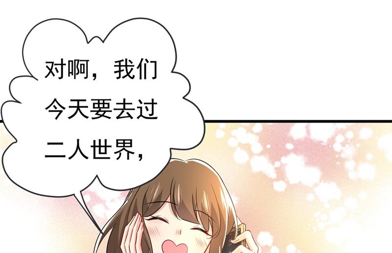 一念时光韩漫全集-我怀了双胞胎？！无删减无遮挡章节图片 