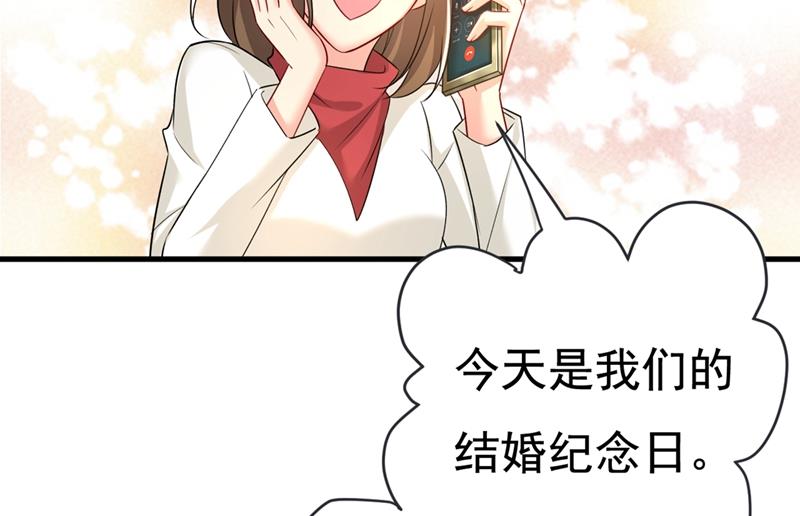一念时光韩漫全集-我怀了双胞胎？！无删减无遮挡章节图片 