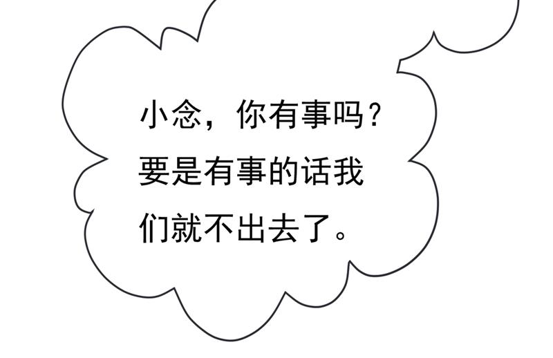 一念时光韩漫全集-我怀了双胞胎？！无删减无遮挡章节图片 
