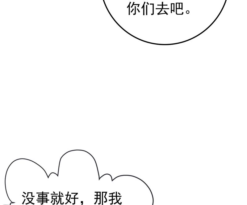 一念时光韩漫全集-我怀了双胞胎？！无删减无遮挡章节图片 