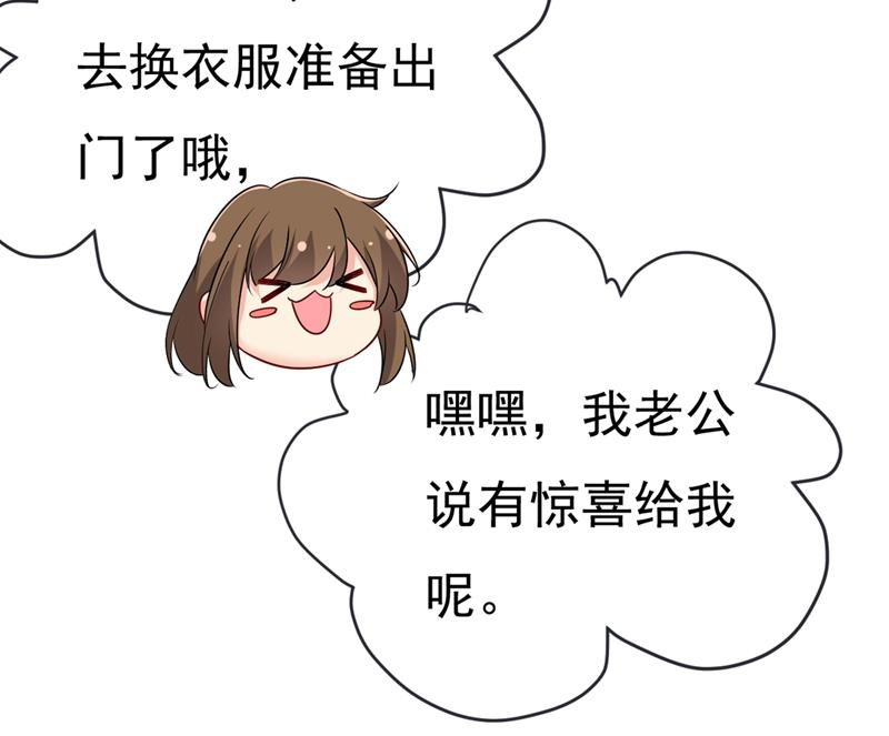 一念时光韩漫全集-我怀了双胞胎？！无删减无遮挡章节图片 
