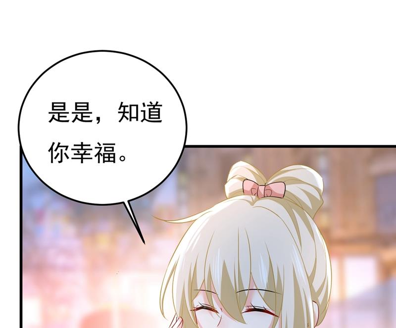 一念时光韩漫全集-我怀了双胞胎？！无删减无遮挡章节图片 