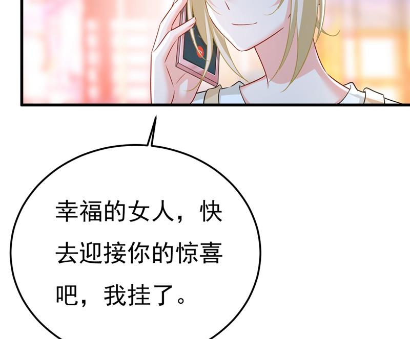 一念时光韩漫全集-我怀了双胞胎？！无删减无遮挡章节图片 