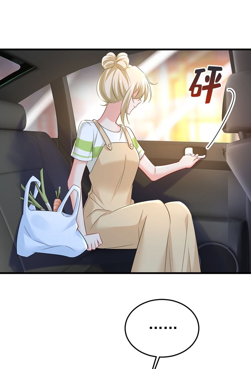 一念时光韩漫全集-我怀了双胞胎？！无删减无遮挡章节图片 