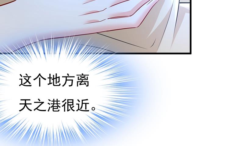 一念时光韩漫全集-我怀了双胞胎？！无删减无遮挡章节图片 