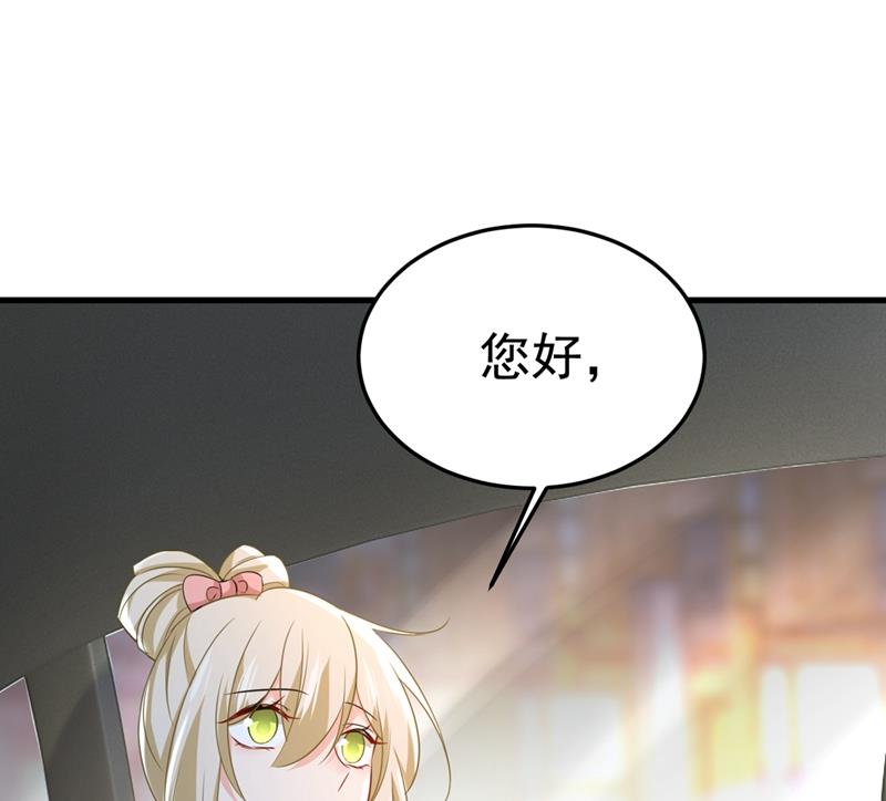 一念时光韩漫全集-我怀了双胞胎？！无删减无遮挡章节图片 
