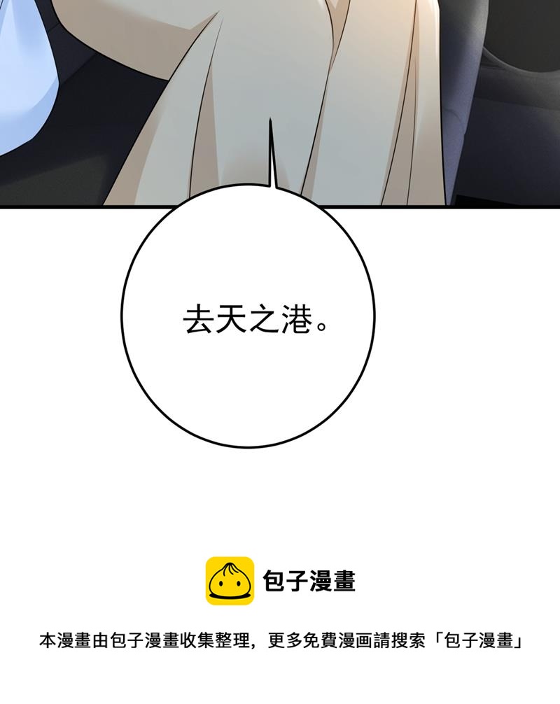 一念时光韩漫全集-我怀了双胞胎？！无删减无遮挡章节图片 