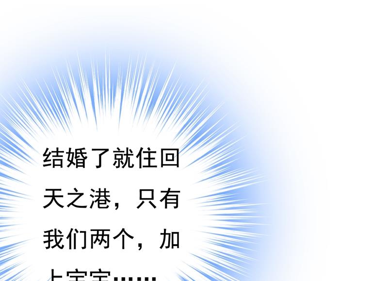 一念时光韩漫全集-她在，我的胃就好了无删减无遮挡章节图片 