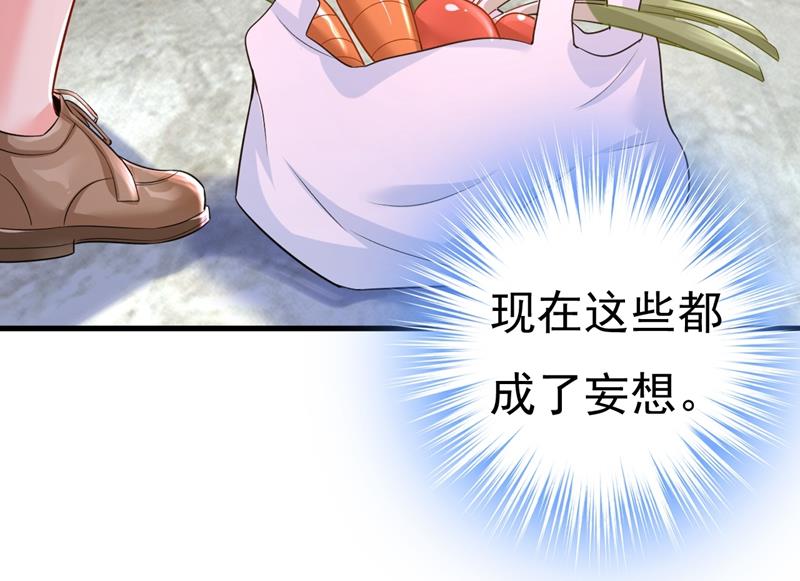 一念时光韩漫全集-她在，我的胃就好了无删减无遮挡章节图片 