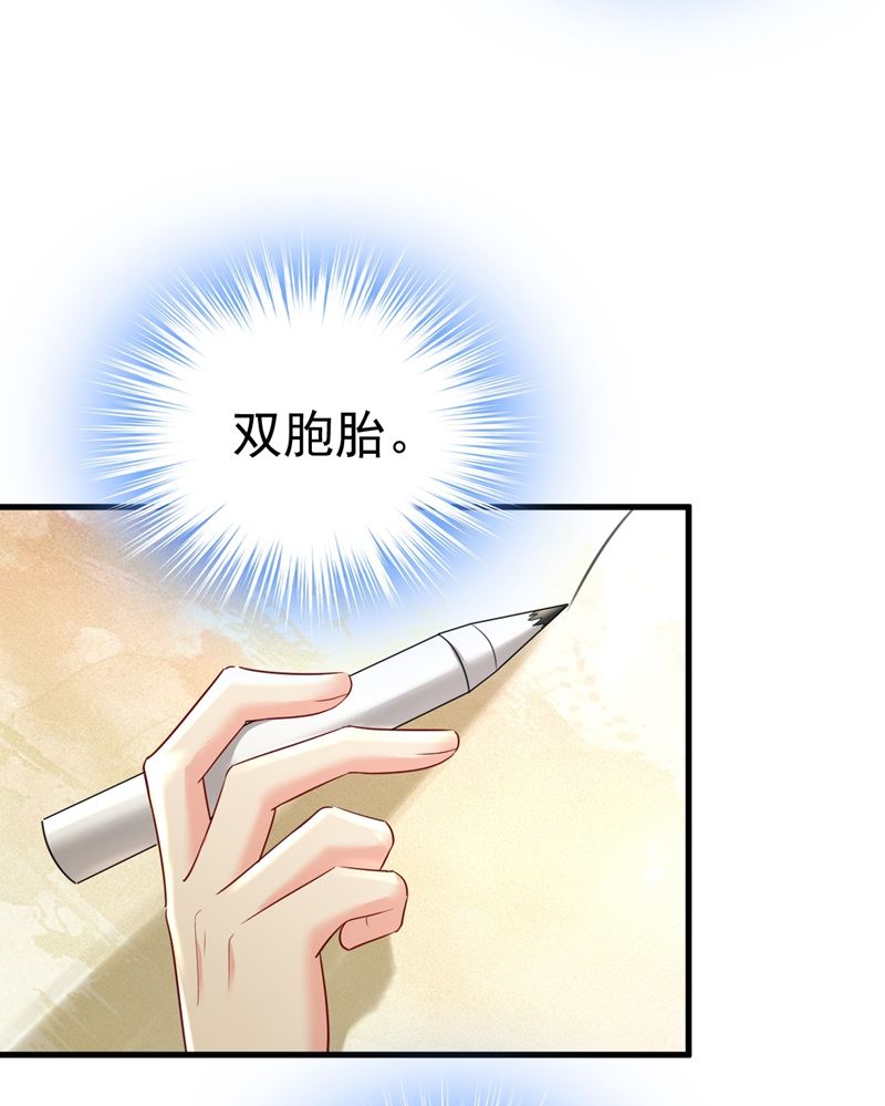 一念时光韩漫全集-她在，我的胃就好了无删减无遮挡章节图片 