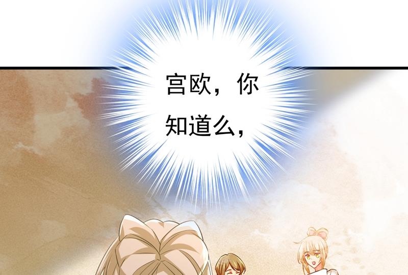 一念时光韩漫全集-她在，我的胃就好了无删减无遮挡章节图片 