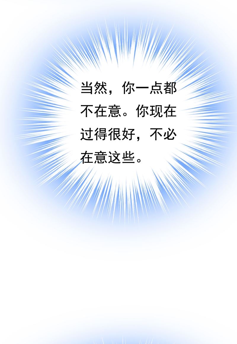 一念时光韩漫全集-她在，我的胃就好了无删减无遮挡章节图片 
