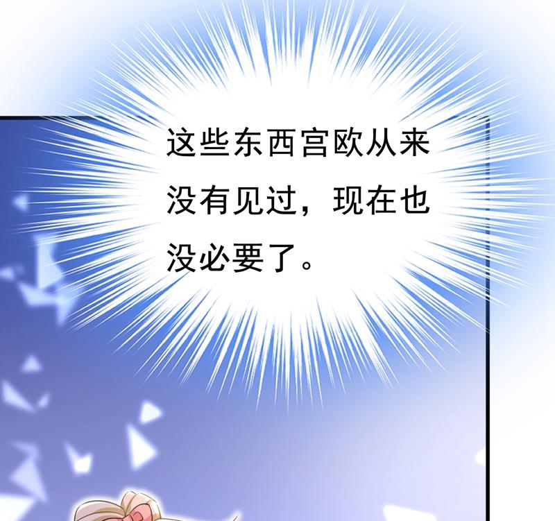 一念时光韩漫全集-她在，我的胃就好了无删减无遮挡章节图片 