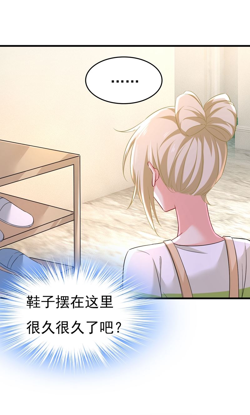 一念时光韩漫全集-她在，我的胃就好了无删减无遮挡章节图片 