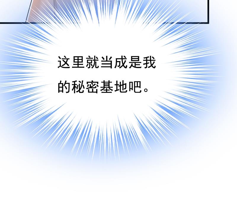 一念时光韩漫全集-她在，我的胃就好了无删减无遮挡章节图片 