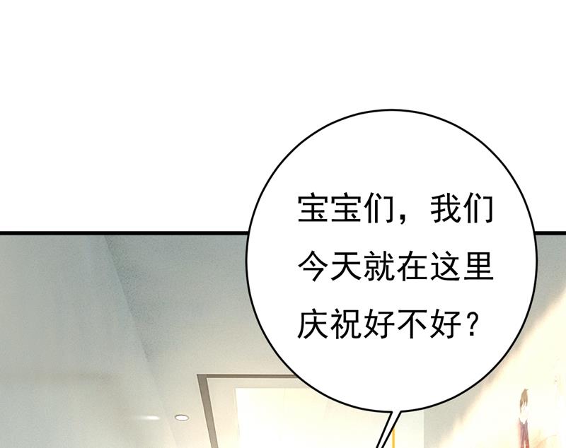 一念时光韩漫全集-她在，我的胃就好了无删减无遮挡章节图片 
