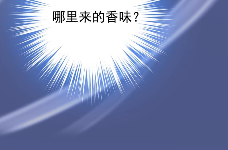一念时光韩漫全集-她在，我的胃就好了无删减无遮挡章节图片 
