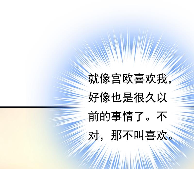 一念时光韩漫全集-她在，我的胃就好了无删减无遮挡章节图片 