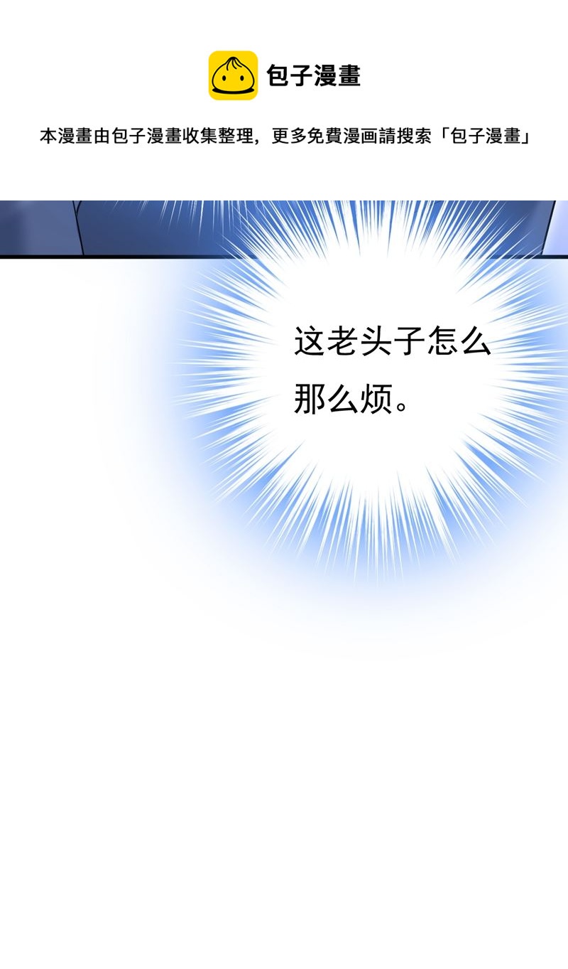 一念时光韩漫全集-她在，我的胃就好了无删减无遮挡章节图片 