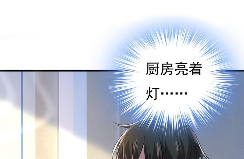 一念时光韩漫全集-她在，我的胃就好了无删减无遮挡章节图片 