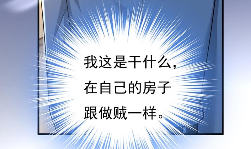 一念时光韩漫全集-她在，我的胃就好了无删减无遮挡章节图片 
