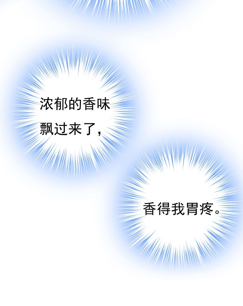 一念时光韩漫全集-她在，我的胃就好了无删减无遮挡章节图片 