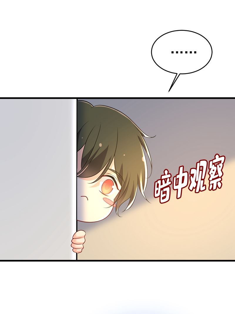 一念时光韩漫全集-她在，我的胃就好了无删减无遮挡章节图片 