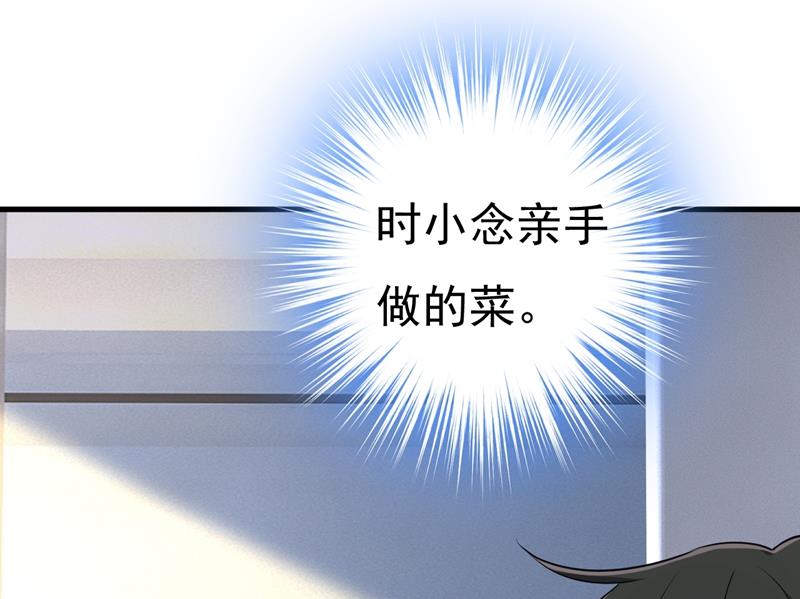 一念时光韩漫全集-她在，我的胃就好了无删减无遮挡章节图片 