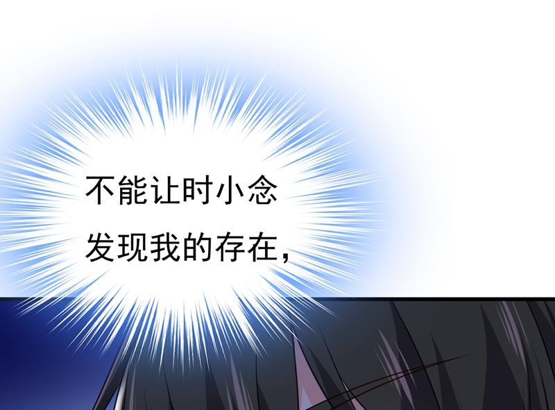 一念时光韩漫全集-她在，我的胃就好了无删减无遮挡章节图片 