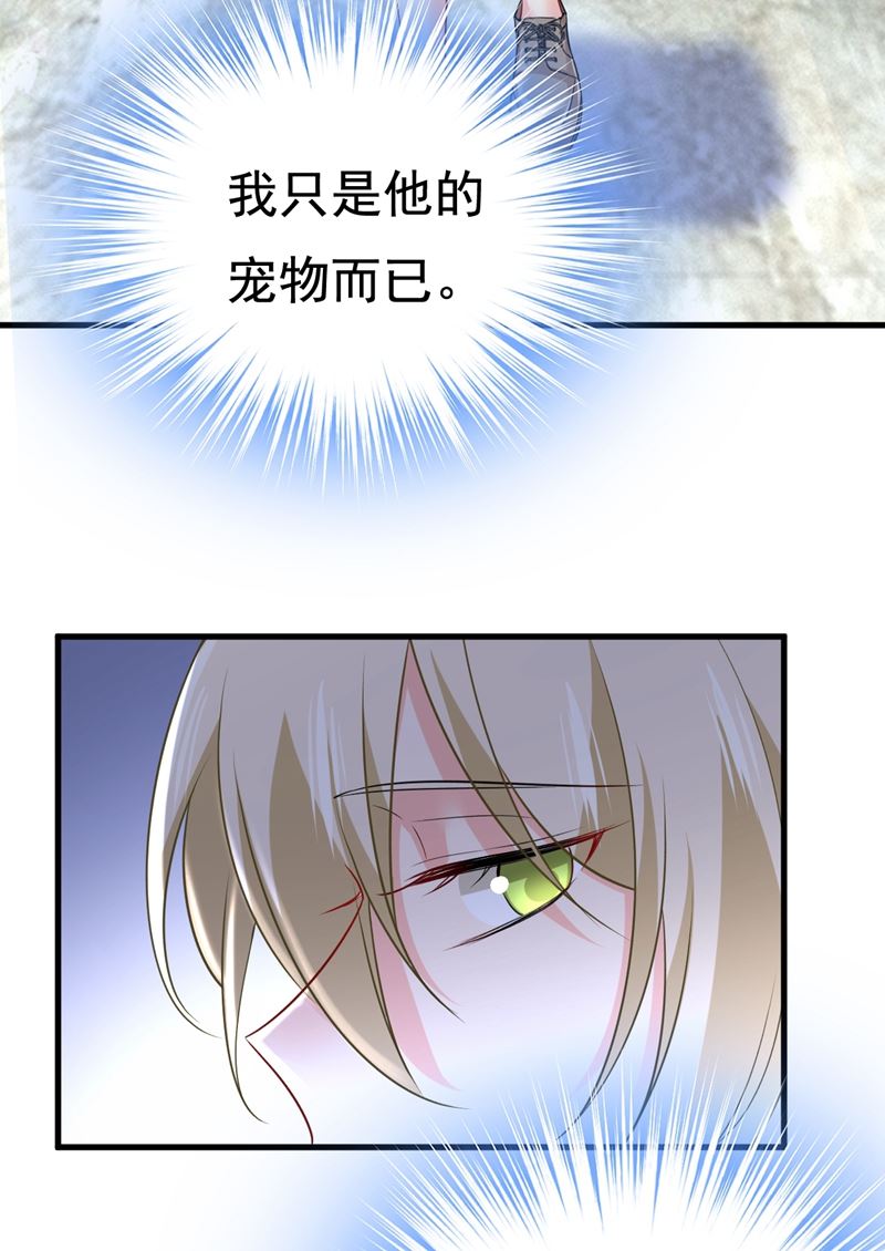 一念时光韩漫全集-她在，我的胃就好了无删减无遮挡章节图片 