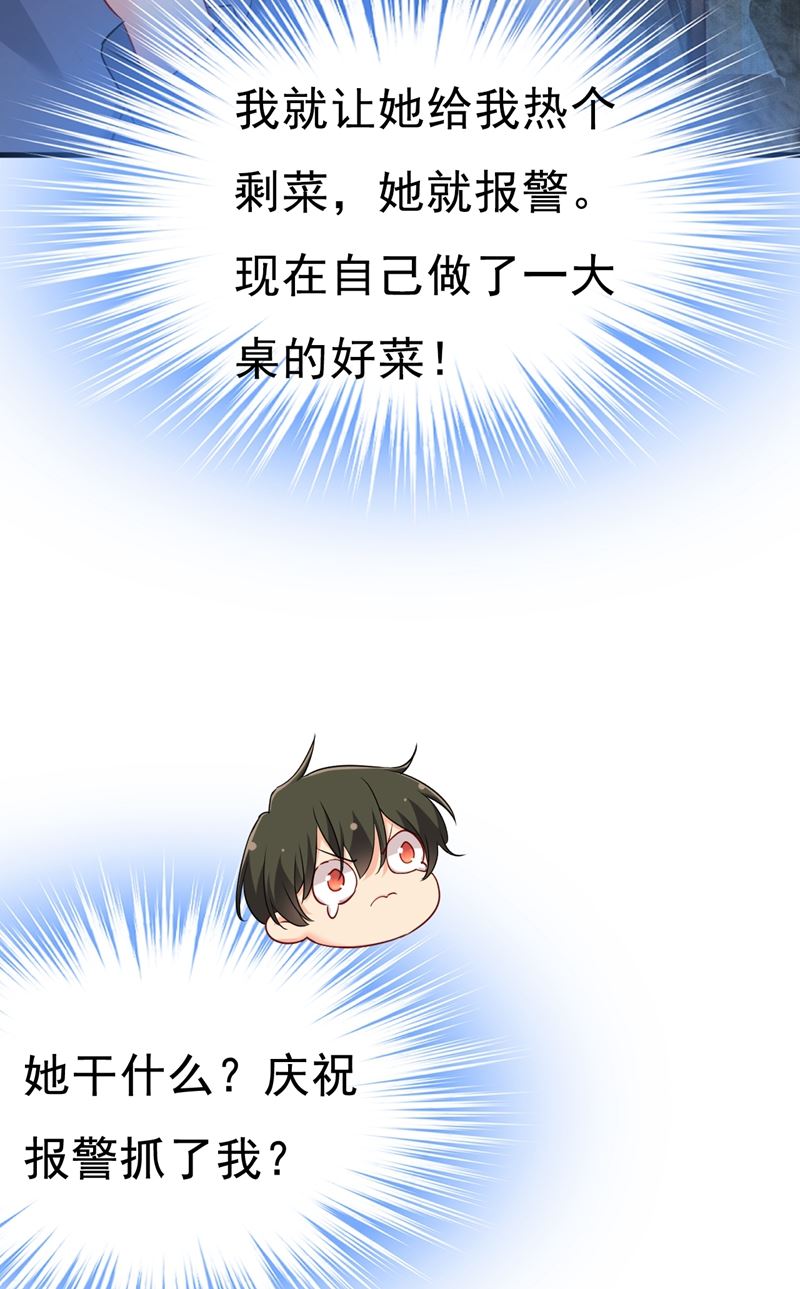 一念时光韩漫全集-她在，我的胃就好了无删减无遮挡章节图片 