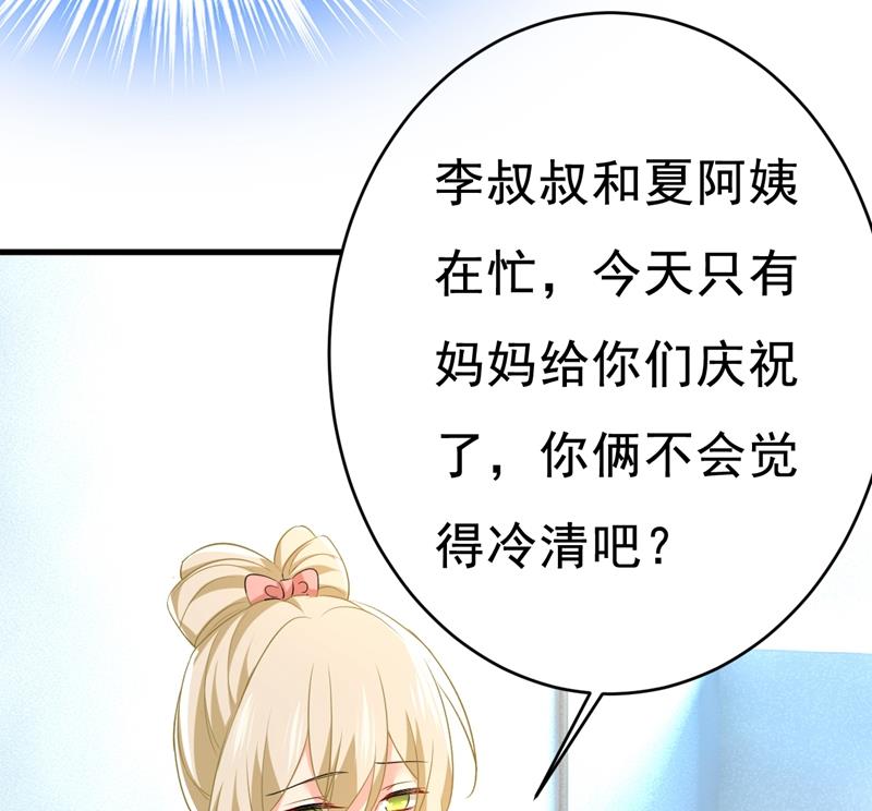 一念时光韩漫全集-她在，我的胃就好了无删减无遮挡章节图片 