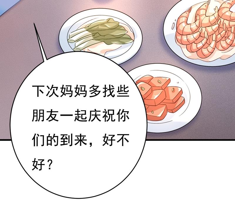 一念时光韩漫全集-她在，我的胃就好了无删减无遮挡章节图片 