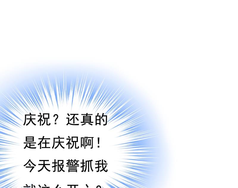 一念时光韩漫全集-她在，我的胃就好了无删减无遮挡章节图片 