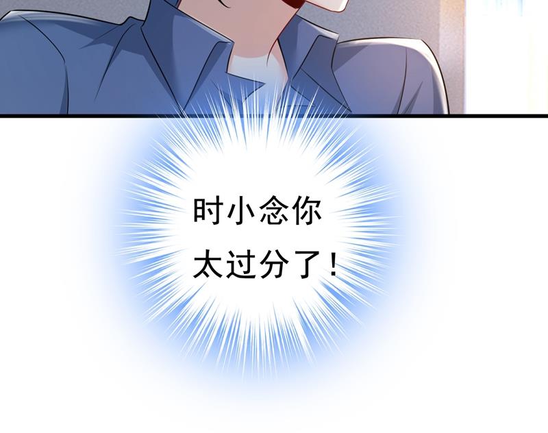 一念时光韩漫全集-她在，我的胃就好了无删减无遮挡章节图片 
