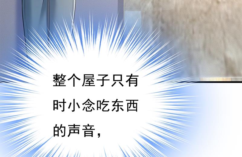 一念时光韩漫全集-她在，我的胃就好了无删减无遮挡章节图片 