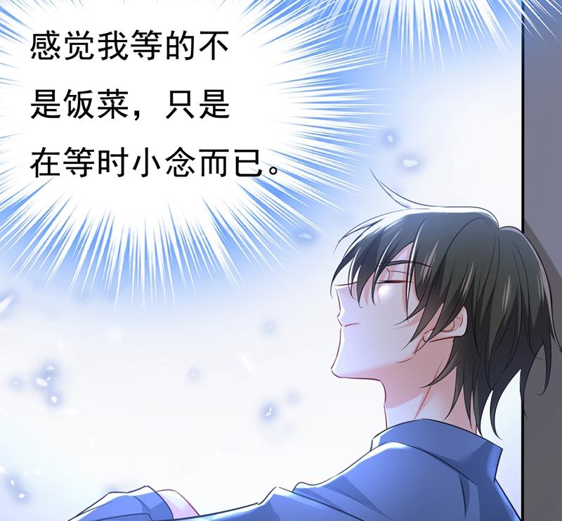 一念时光韩漫全集-她在，我的胃就好了无删减无遮挡章节图片 