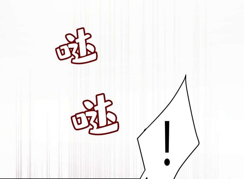 一念时光韩漫全集-宫欧，你闹够了没！无删减无遮挡章节图片 