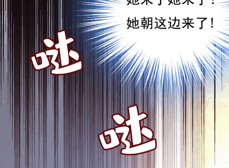一念时光韩漫全集-宫欧，你闹够了没！无删减无遮挡章节图片 