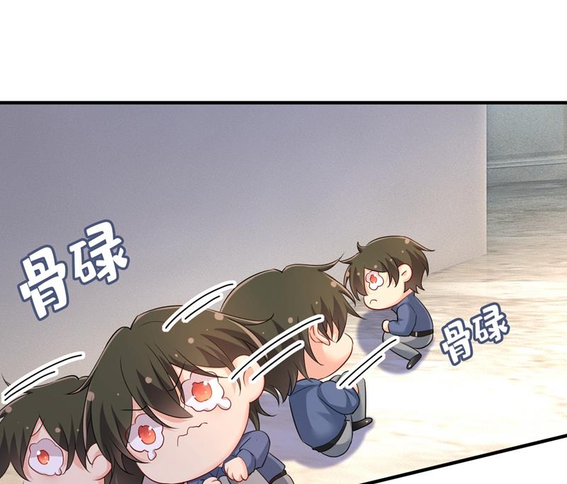 一念时光韩漫全集-宫欧，你闹够了没！无删减无遮挡章节图片 