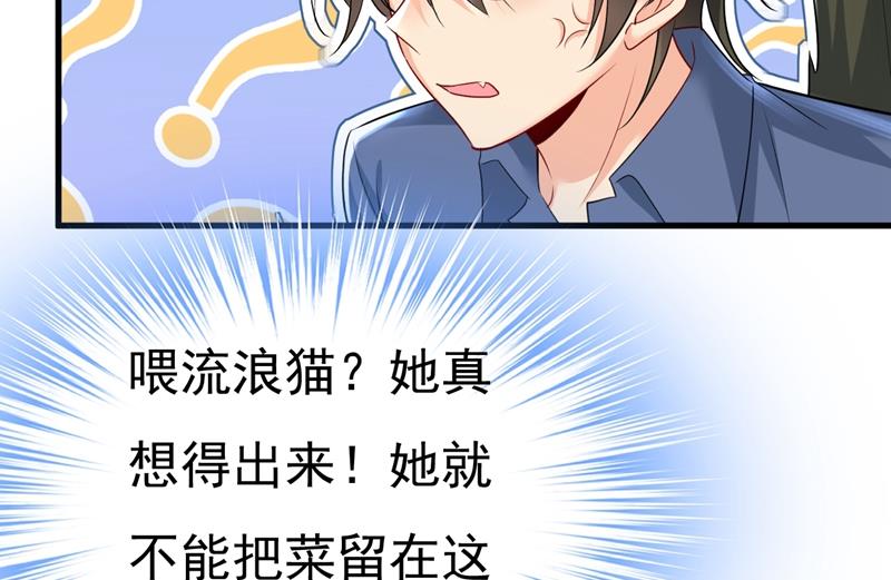 一念时光韩漫全集-宫欧，你闹够了没！无删减无遮挡章节图片 