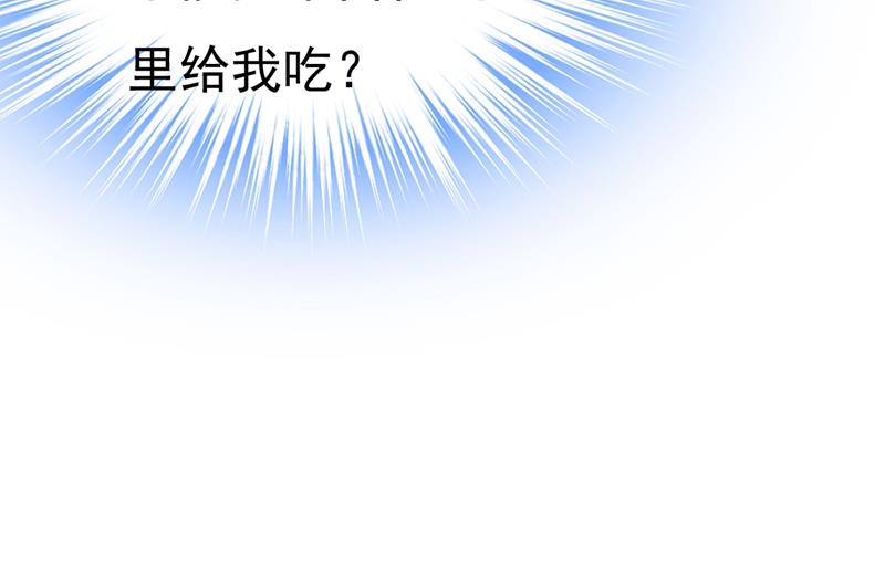 一念时光韩漫全集-宫欧，你闹够了没！无删减无遮挡章节图片 