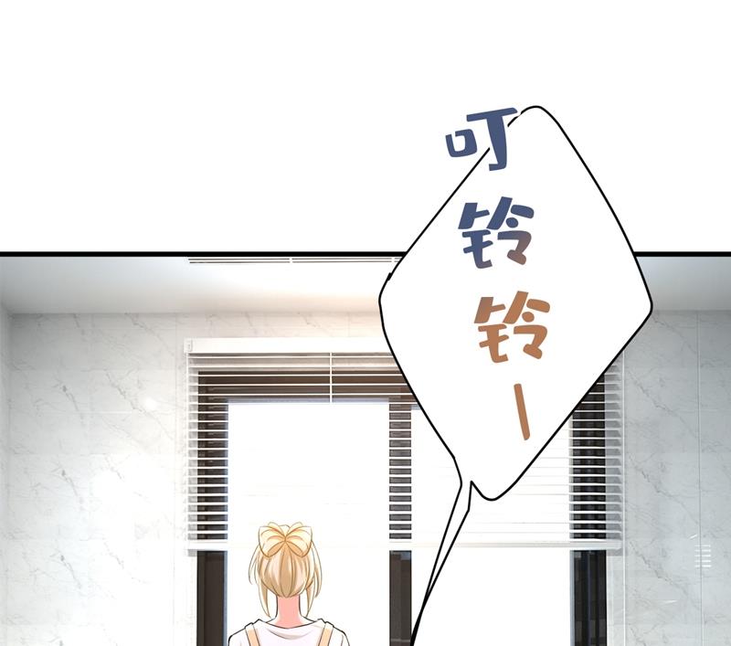 一念时光韩漫全集-宫欧，你闹够了没！无删减无遮挡章节图片 