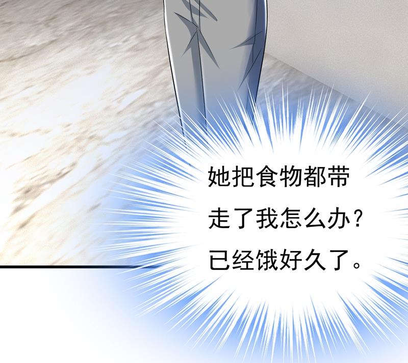 一念时光韩漫全集-宫欧，你闹够了没！无删减无遮挡章节图片 