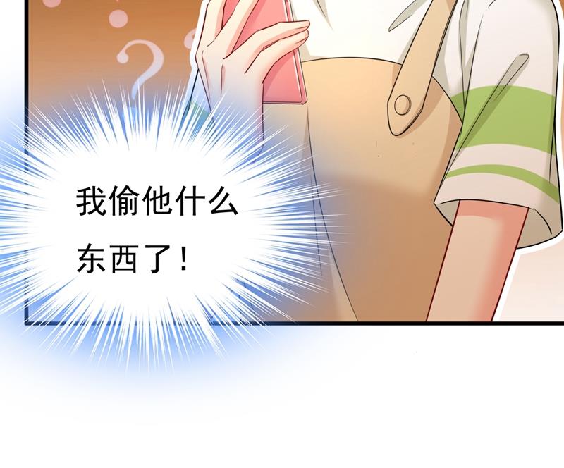 一念时光韩漫全集-宫欧，你闹够了没！无删减无遮挡章节图片 