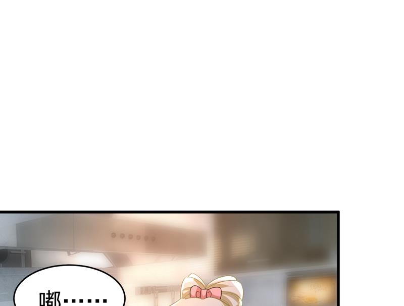 一念时光韩漫全集-宫欧，你闹够了没！无删减无遮挡章节图片 