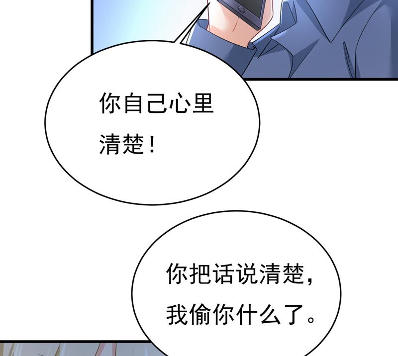 一念时光韩漫全集-宫欧，你闹够了没！无删减无遮挡章节图片 